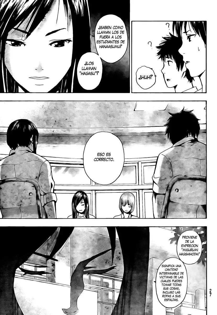 Tiji-kun! capítulo 1, página 12
