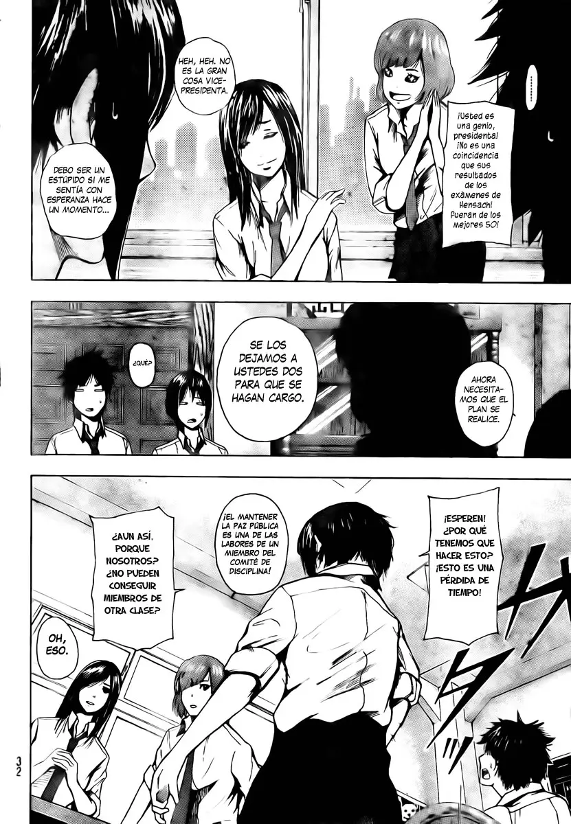 Tiji-kun! capítulo 1, página 17
