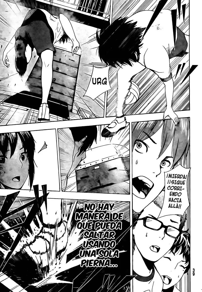 Tiji-kun! capítulo 1, página 24