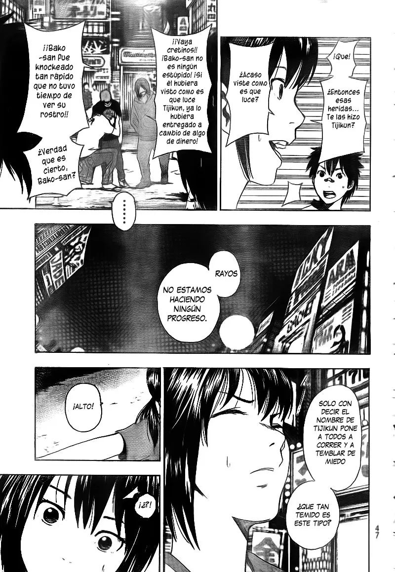 Tiji-kun! capítulo 1, página 31