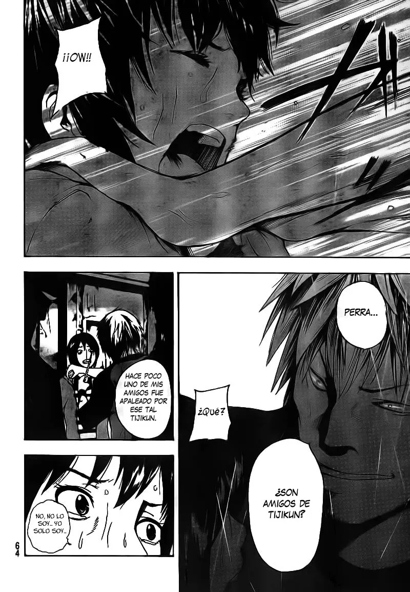Tiji-kun! capítulo 1, página 45