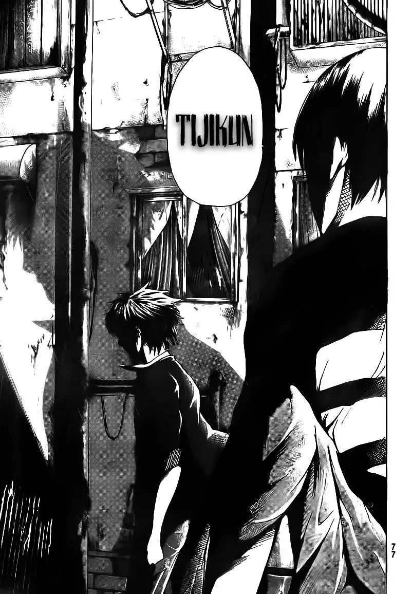 Tiji-kun! capítulo 1, página 55