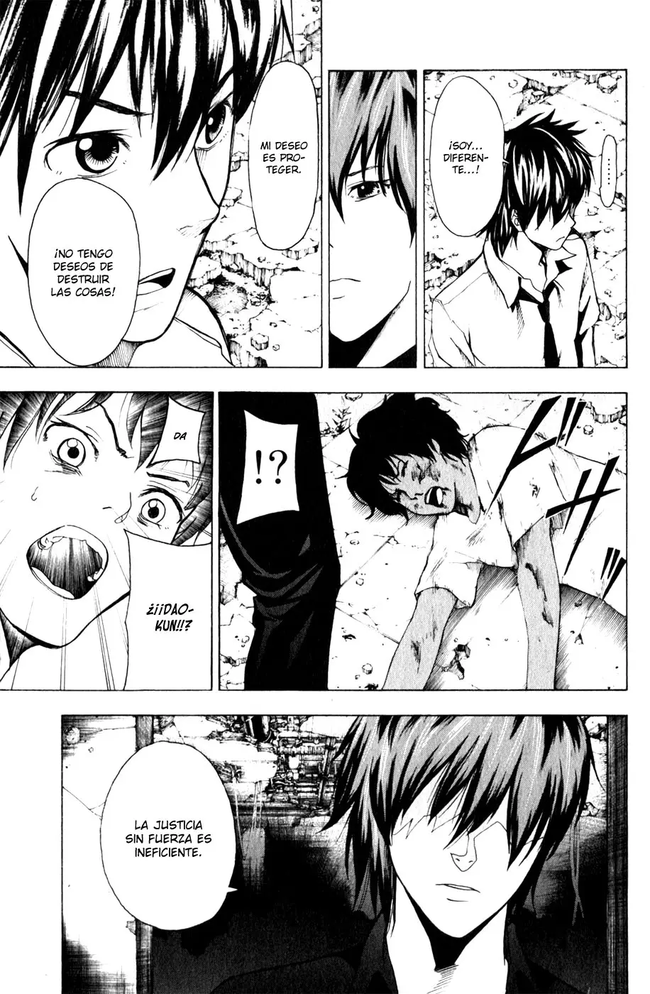 Tiji-kun! capítulo 11, página 17