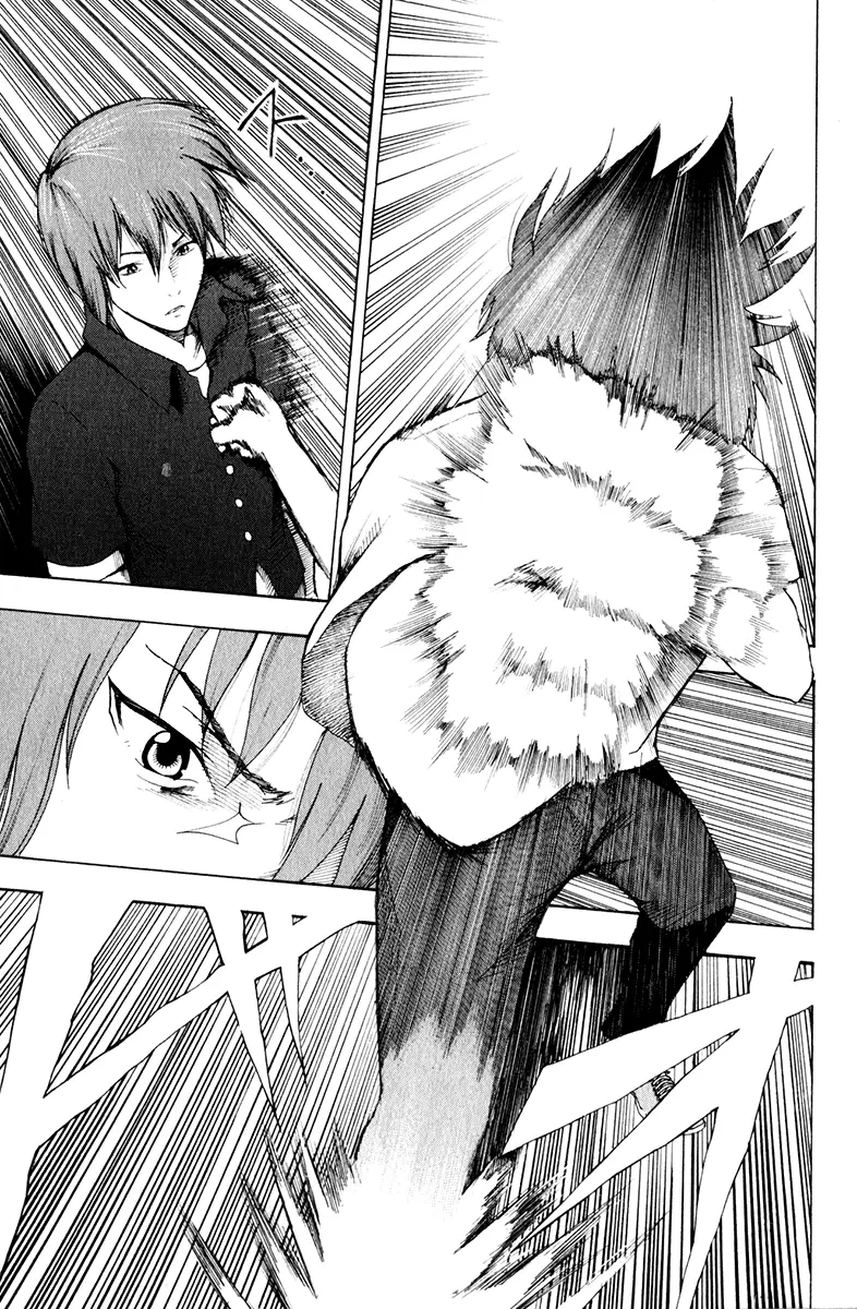 Tiji-kun! capítulo 12, página 12