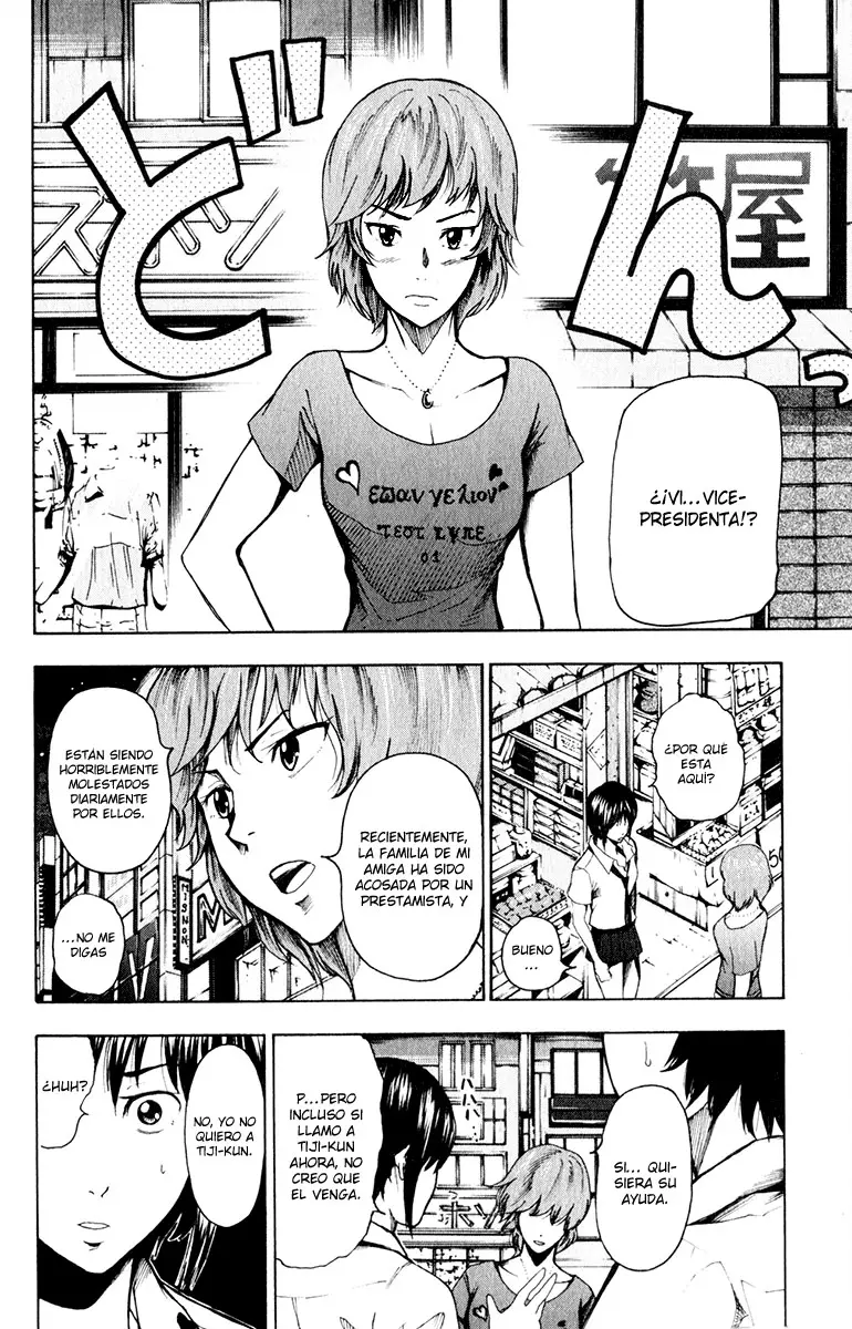 Tiji-kun! capítulo 13, página 8