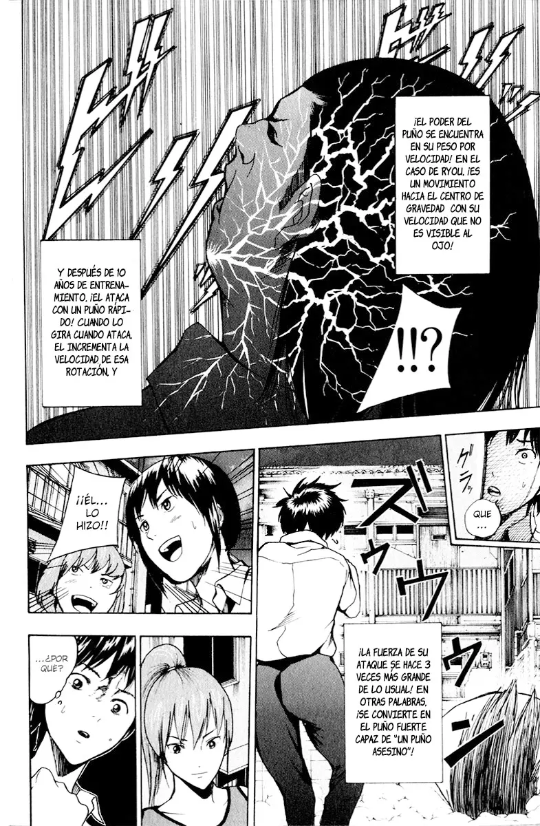 Tiji-kun! capítulo 14, página 16
