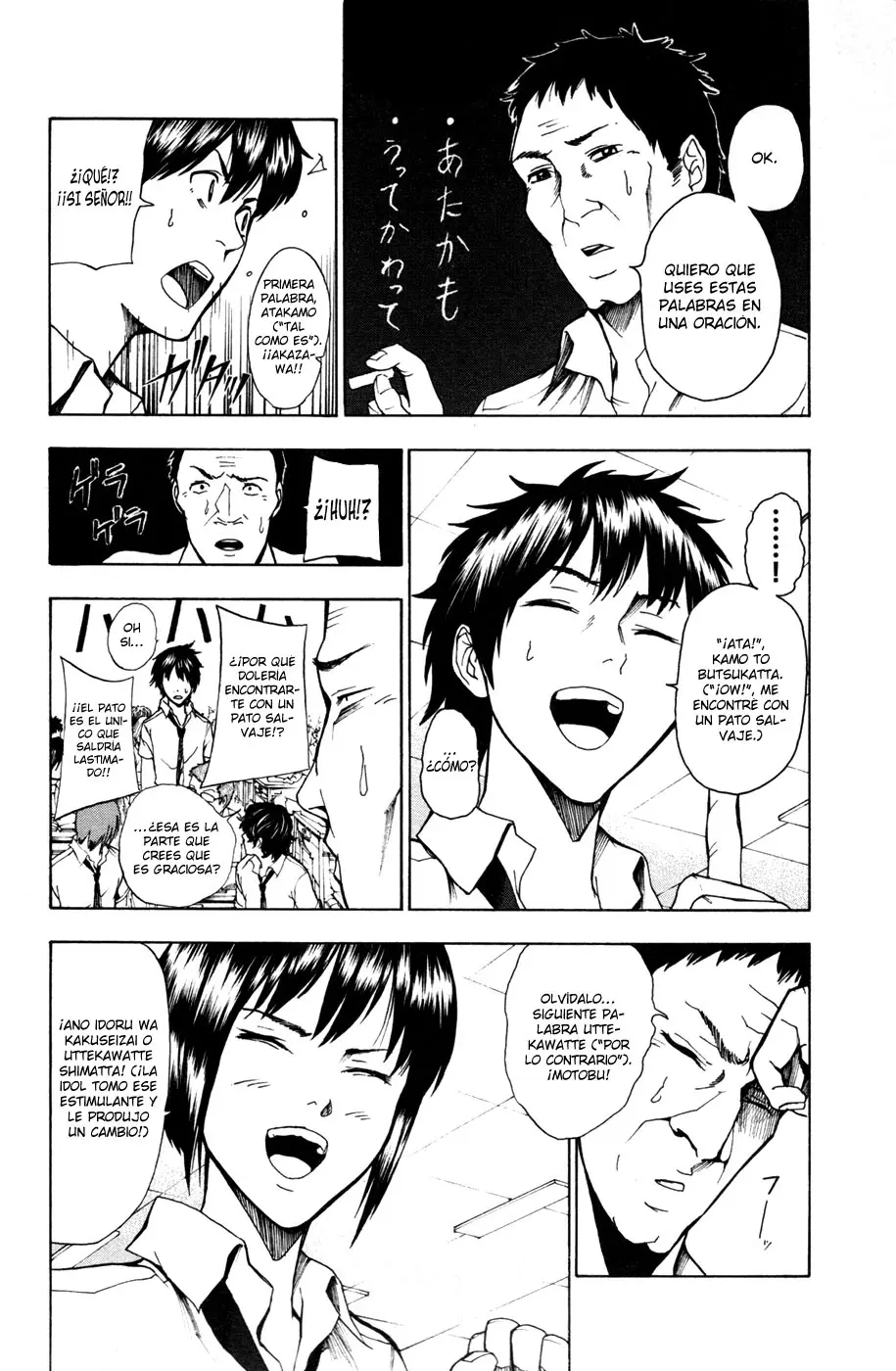 Tiji-kun! capítulo 15, página 8