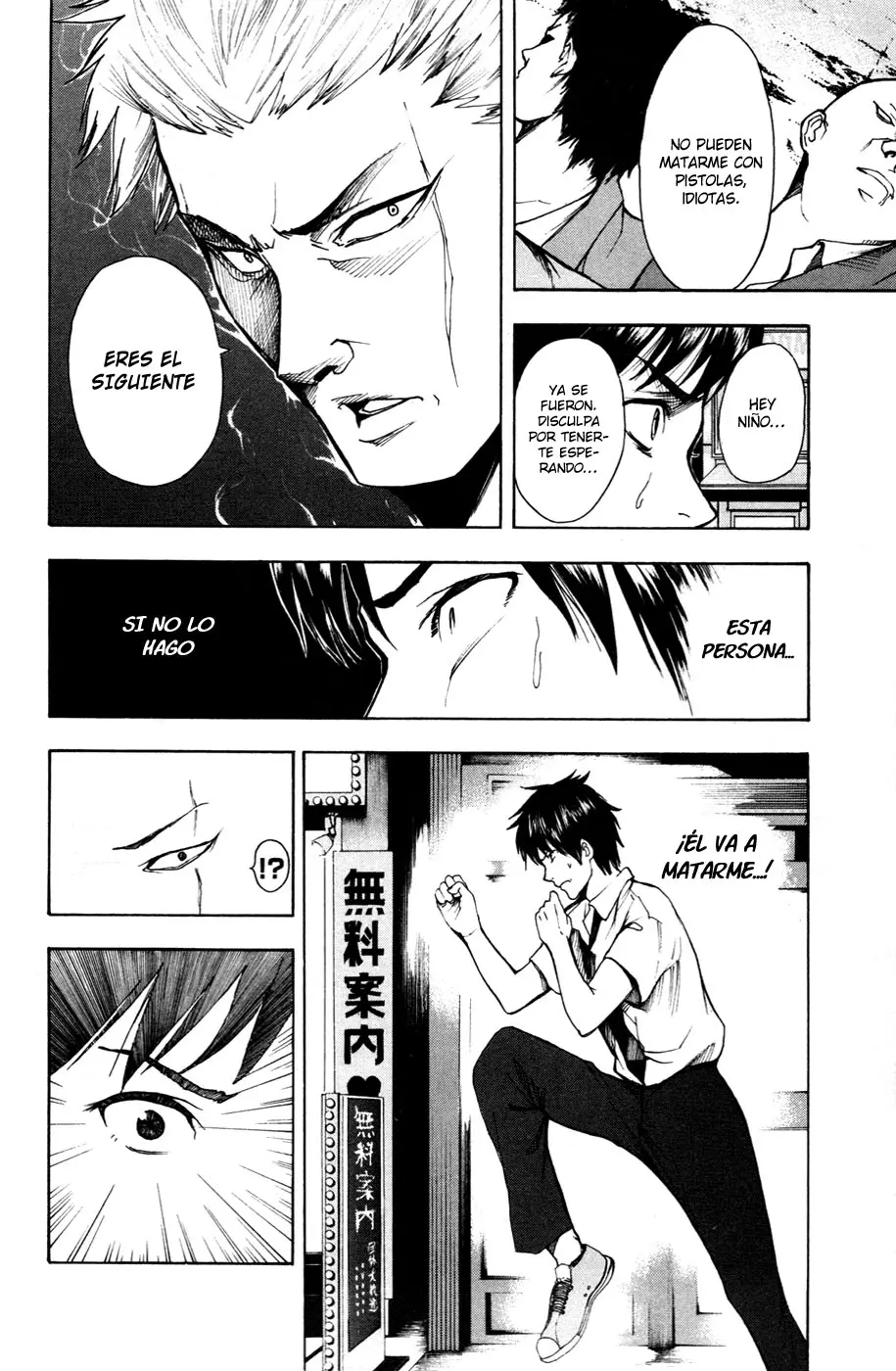 Tiji-kun! capítulo 16, página 9
