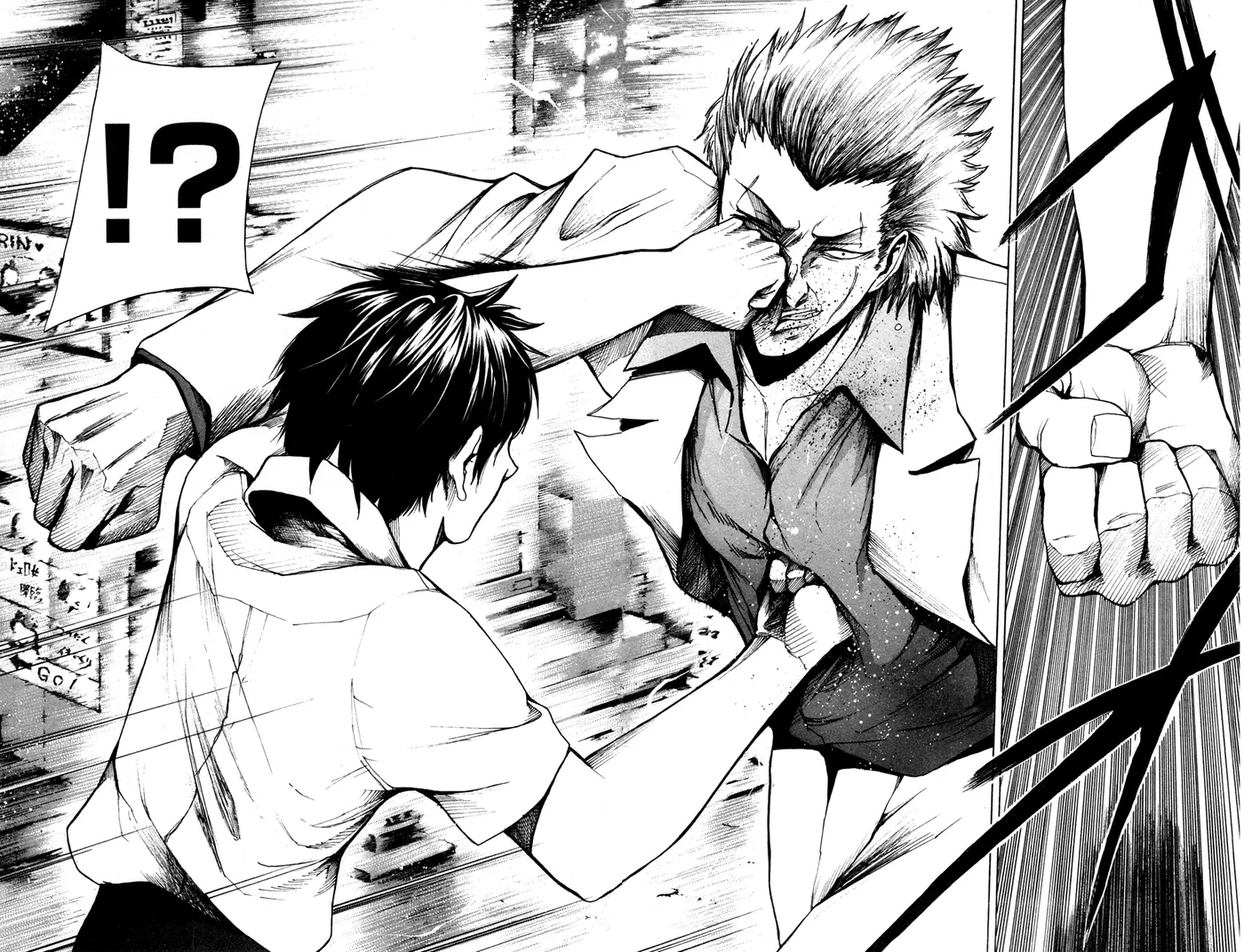 Tiji-kun! capítulo 16, página 19