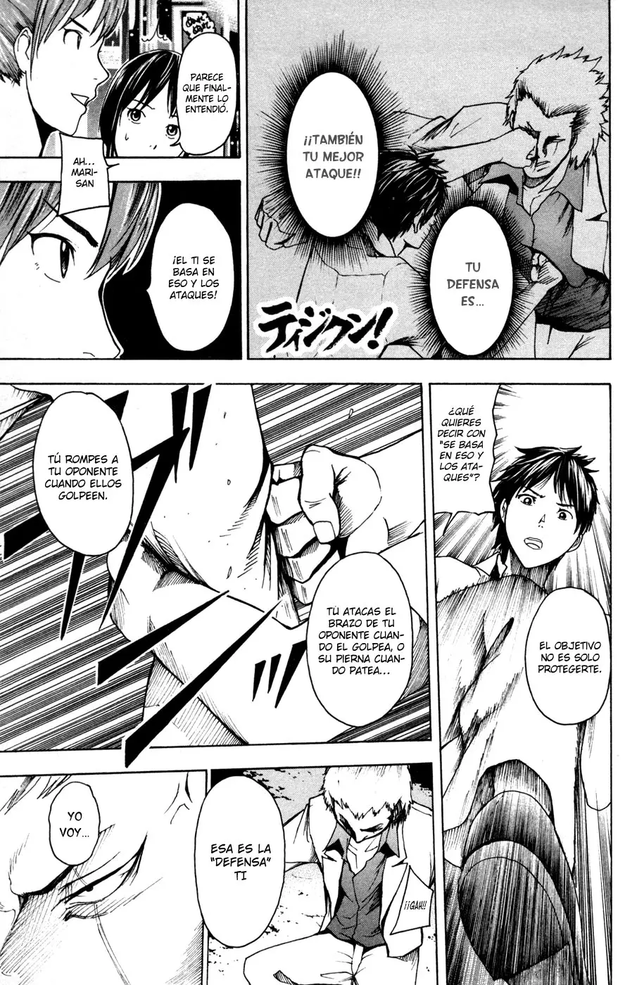 Tiji-kun! capítulo 17, página 2