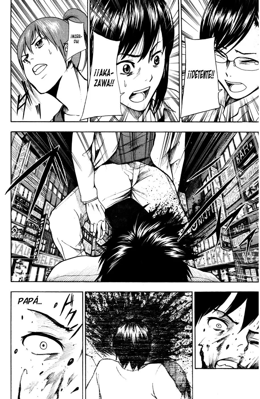 Tiji-kun! capítulo 17, página 7