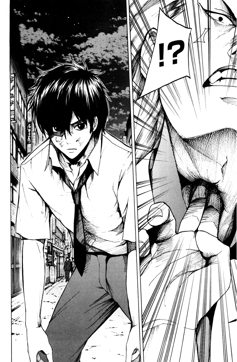 Tiji-kun! capítulo 17, página 9