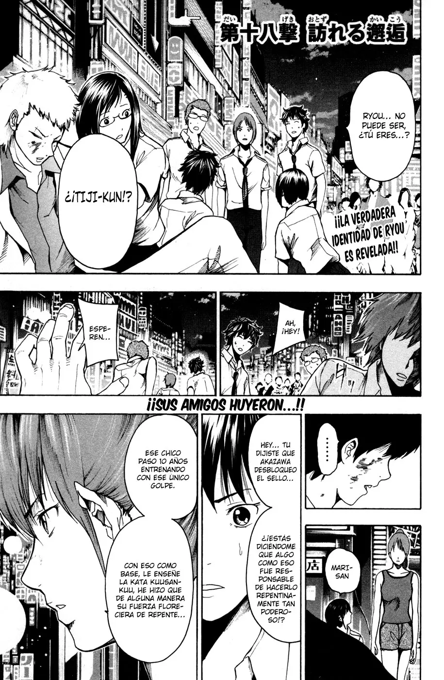 Tiji-kun! capítulo 18, página 2