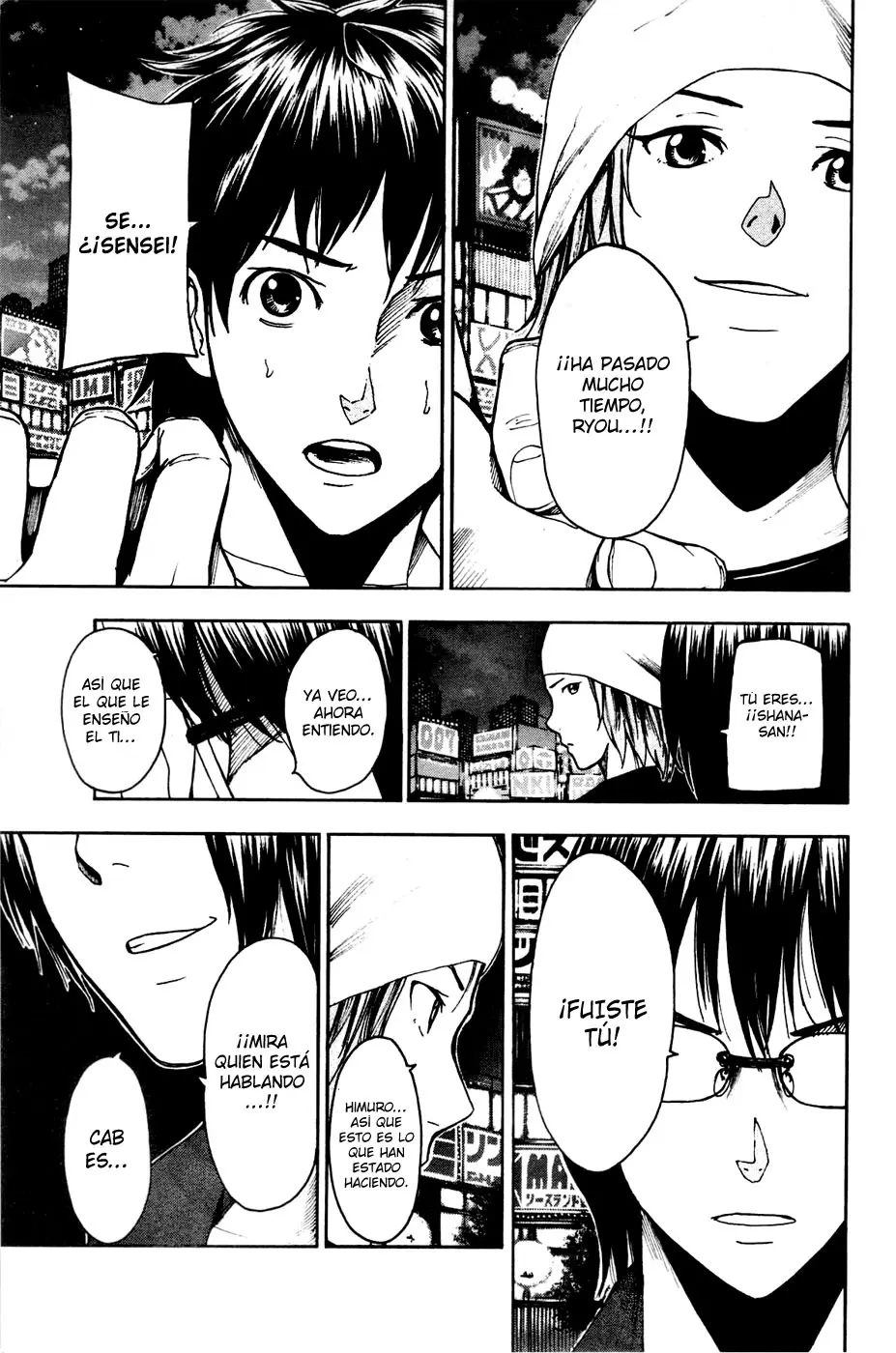 Tiji-kun! capítulo 19, página 2