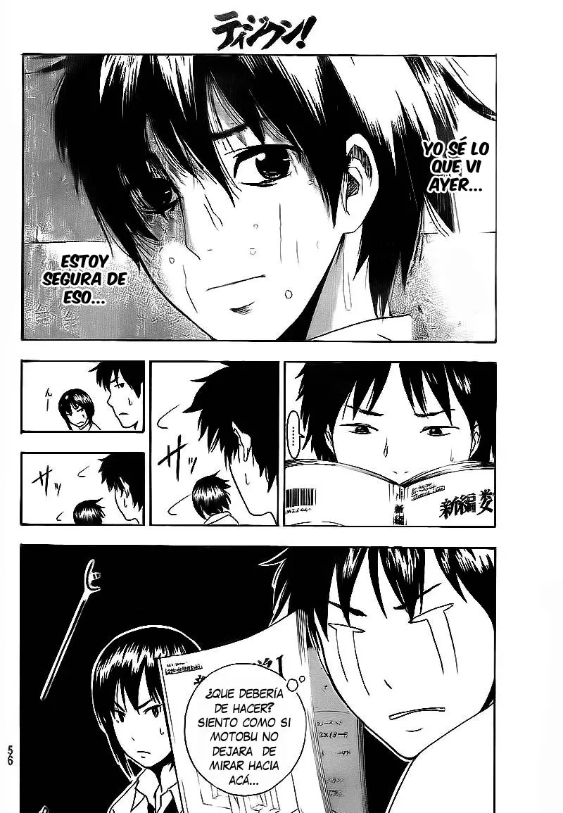 Tiji-kun! capítulo 2, página 5