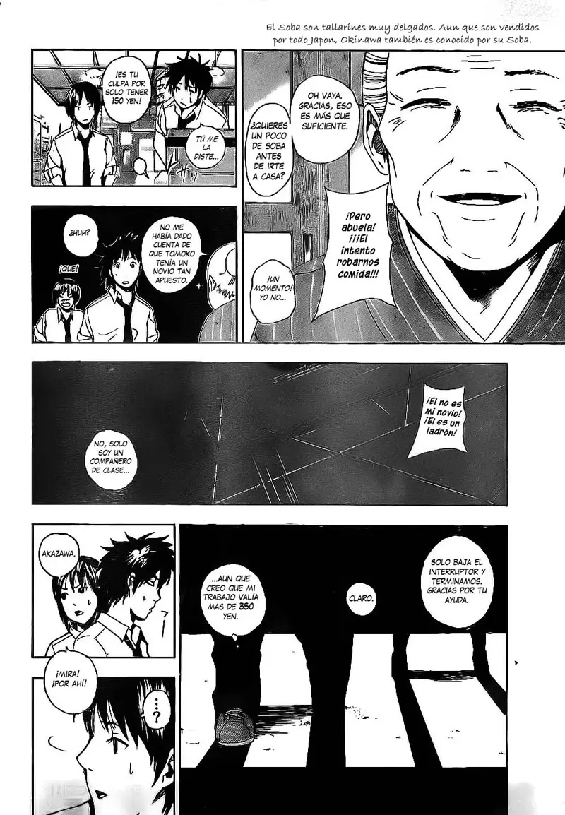 Tiji-kun! capítulo 2, página 17