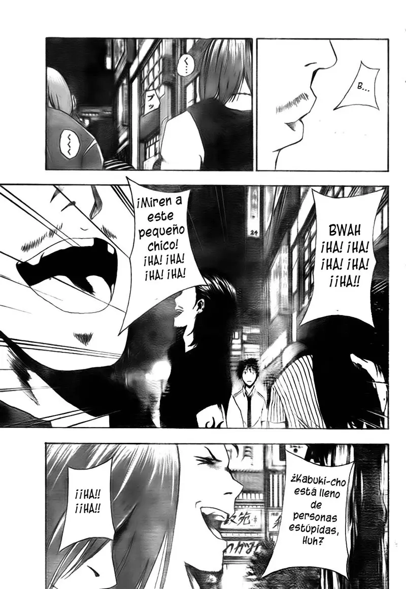 Tiji-kun! capítulo 2, página 34