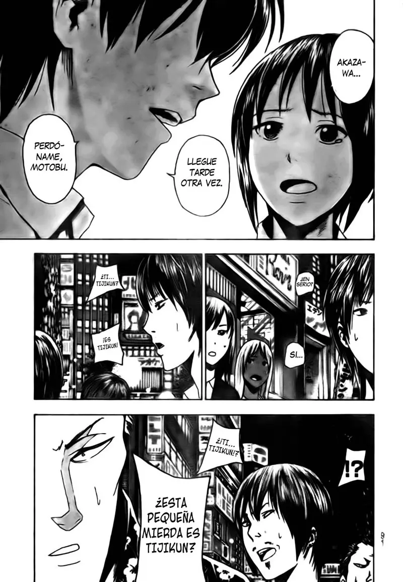 Tiji-kun! capítulo 2, página 40