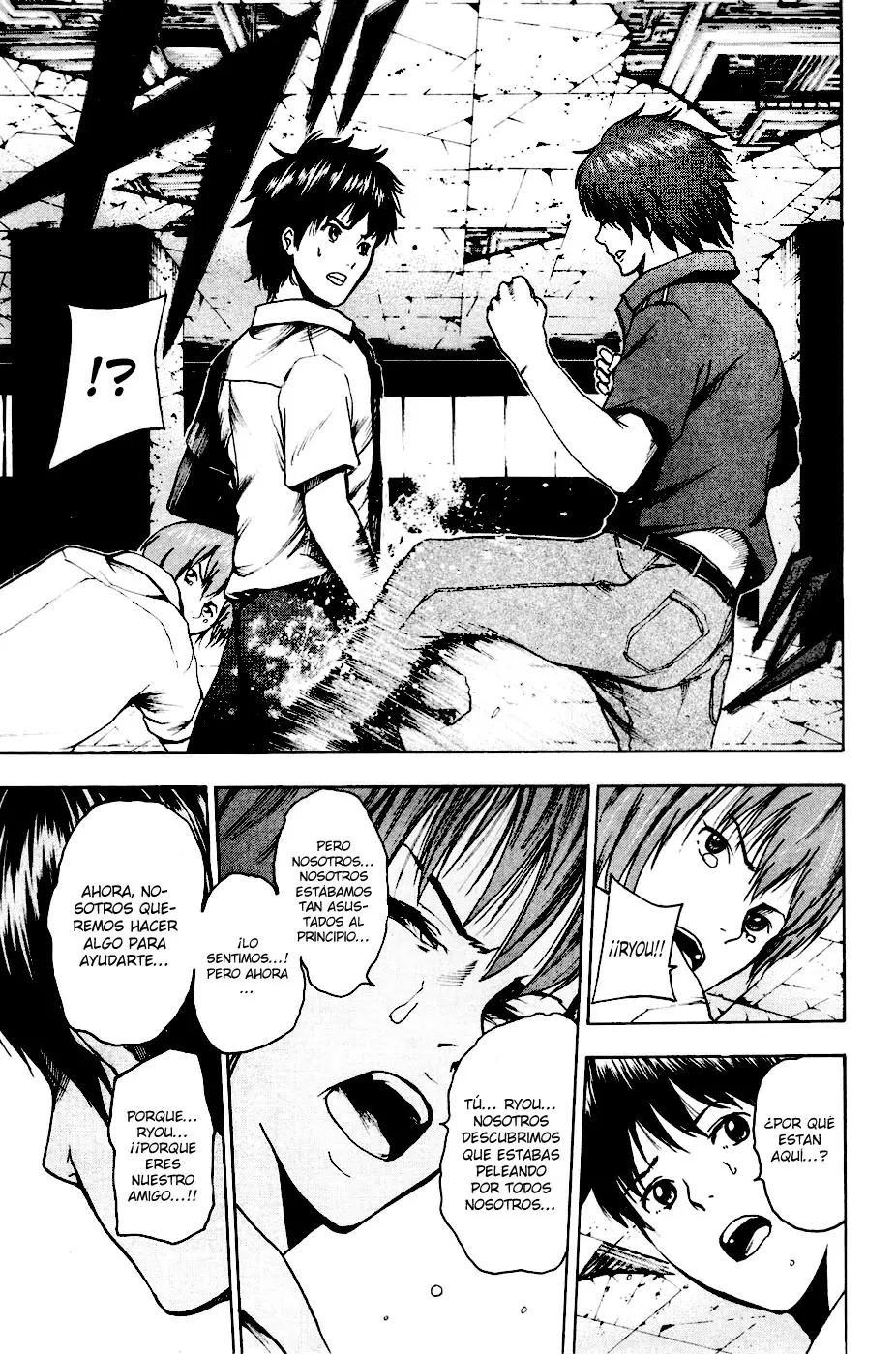 Tiji-kun! capítulo 20, página 20