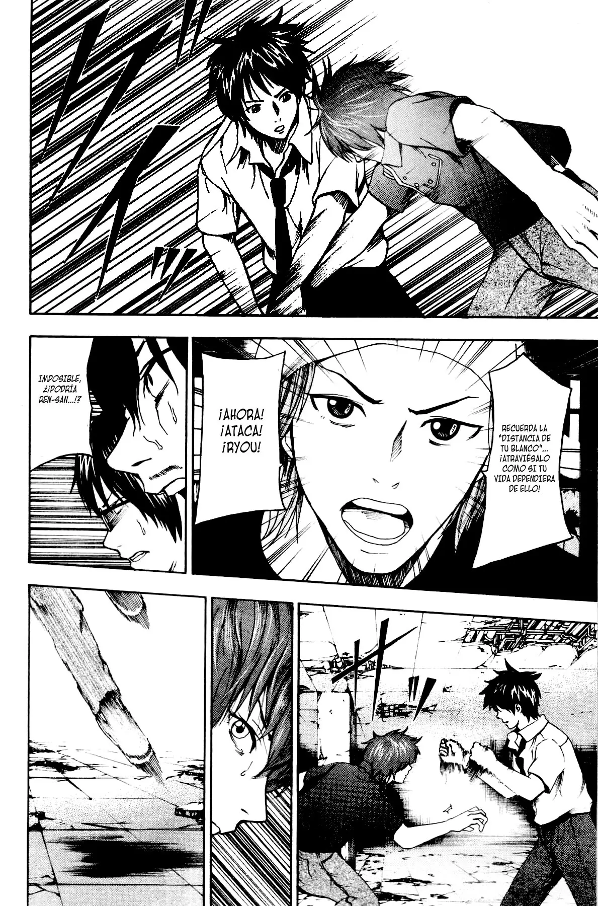 Tiji-kun! capítulo 21, página 8