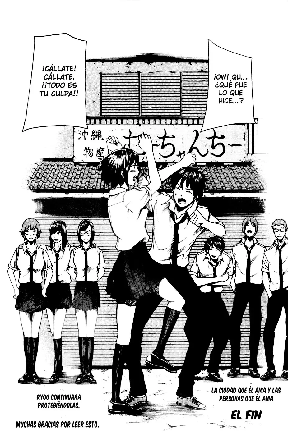 Tiji-kun! capítulo 21, página 19