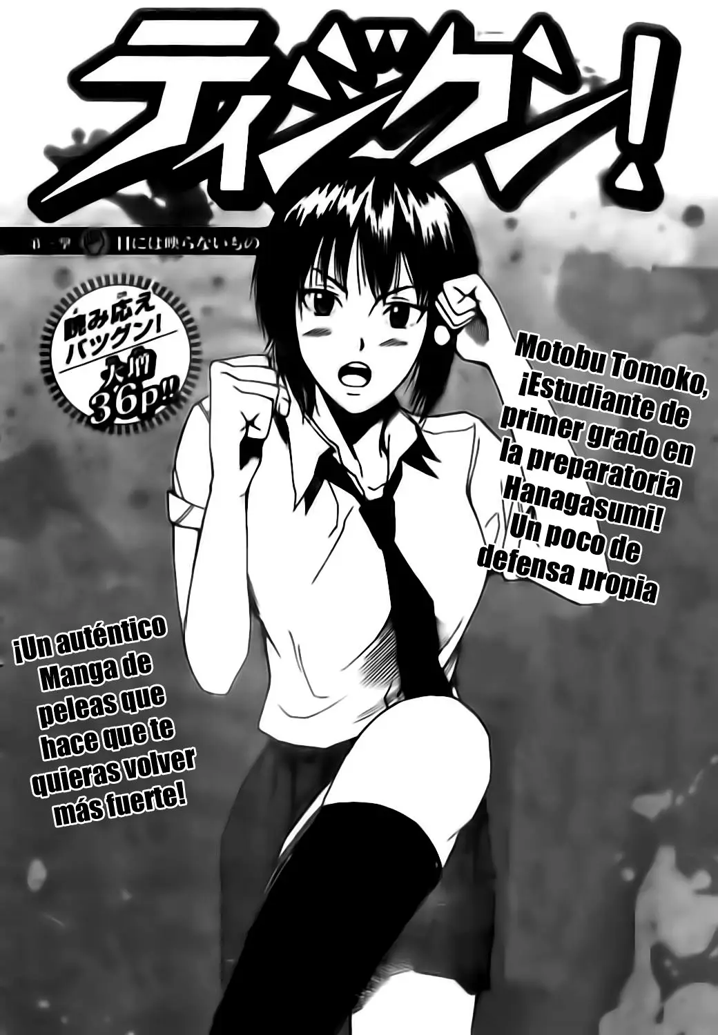 Tiji-kun! capítulo 3, página 3