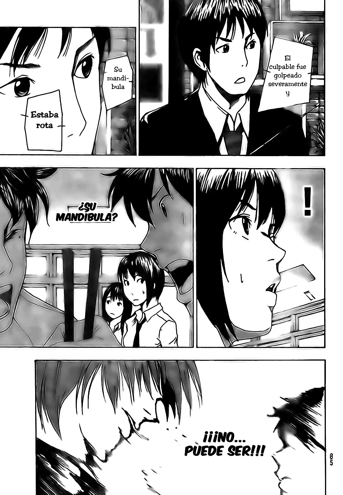 Tiji-kun! capítulo 3, página 6