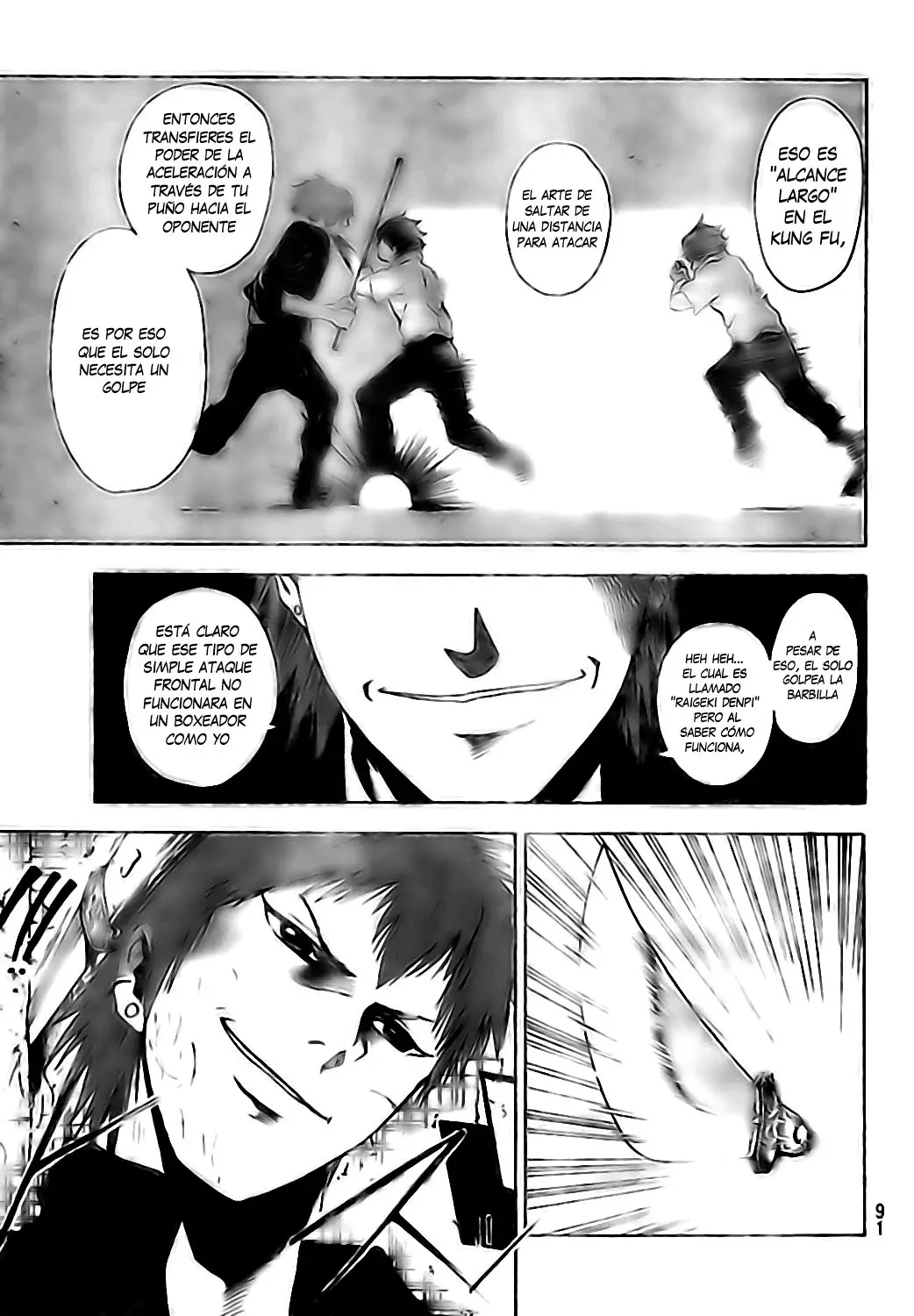 Tiji-kun! capítulo 3, página 12