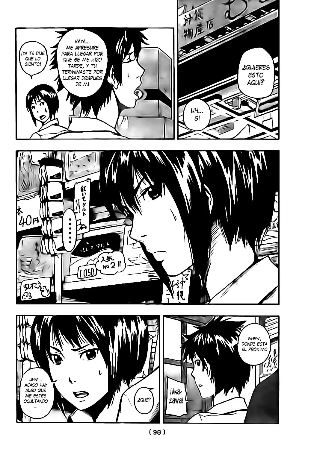 Tiji-kun! capítulo 3, página 18