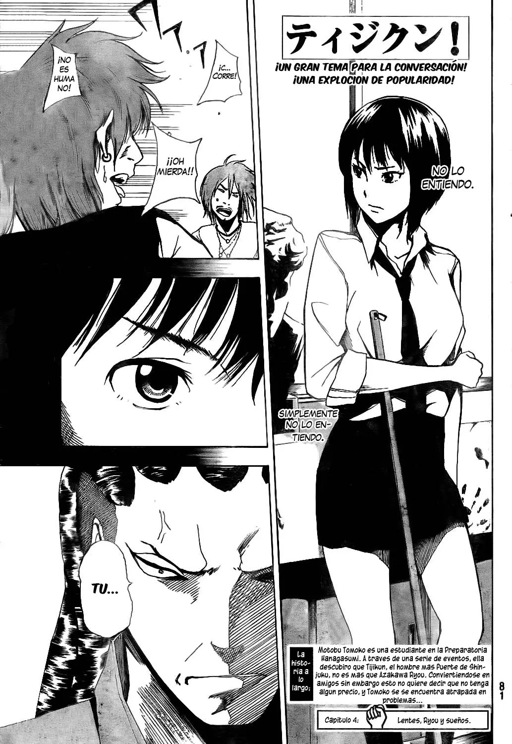 Tiji-kun! capítulo 4, página 1