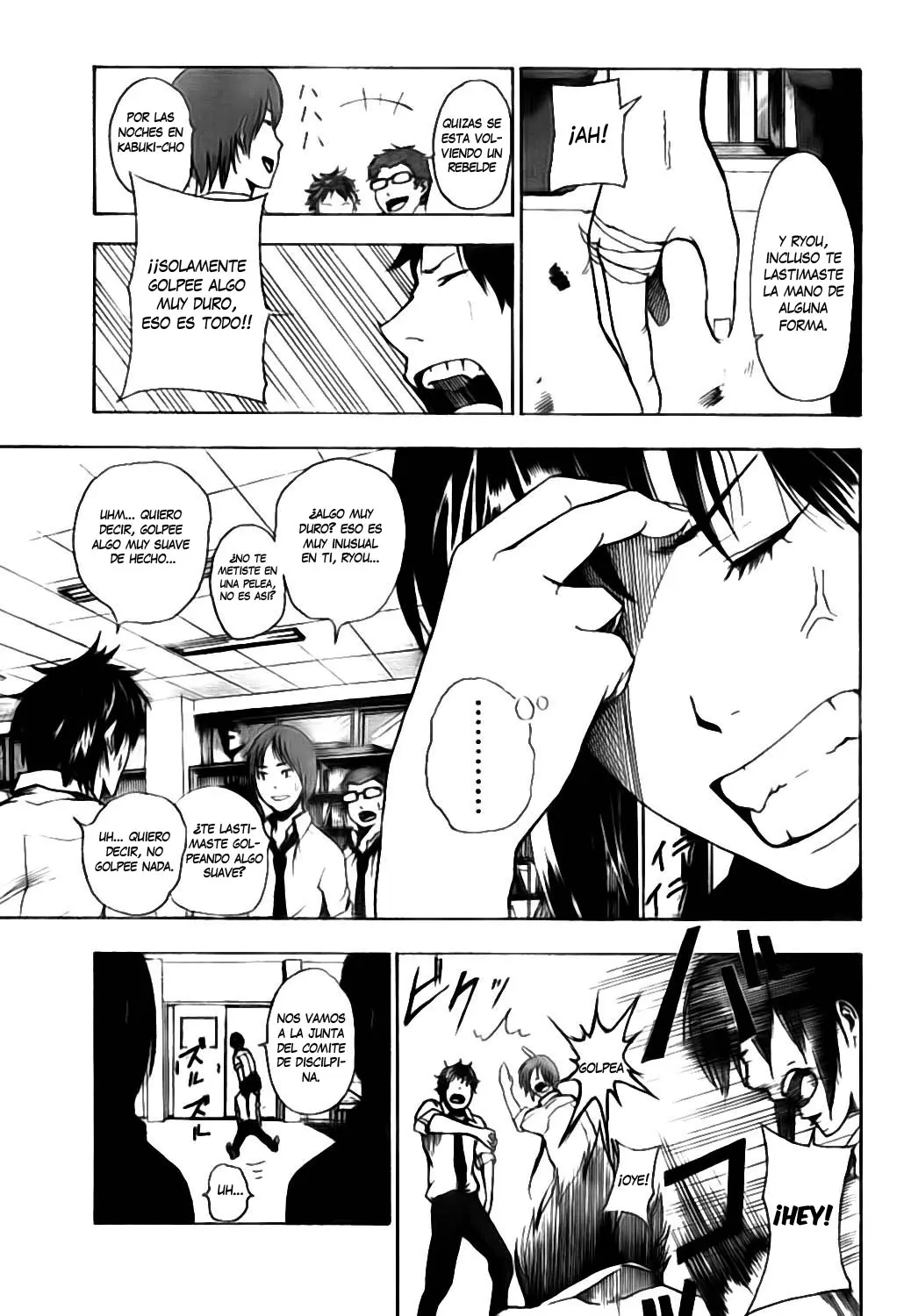 Tiji-kun! capítulo 4, página 7