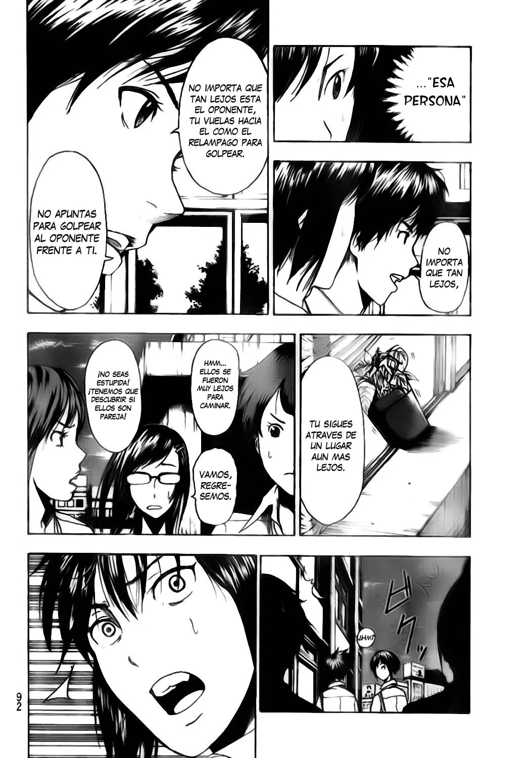 Tiji-kun! capítulo 4, página 12