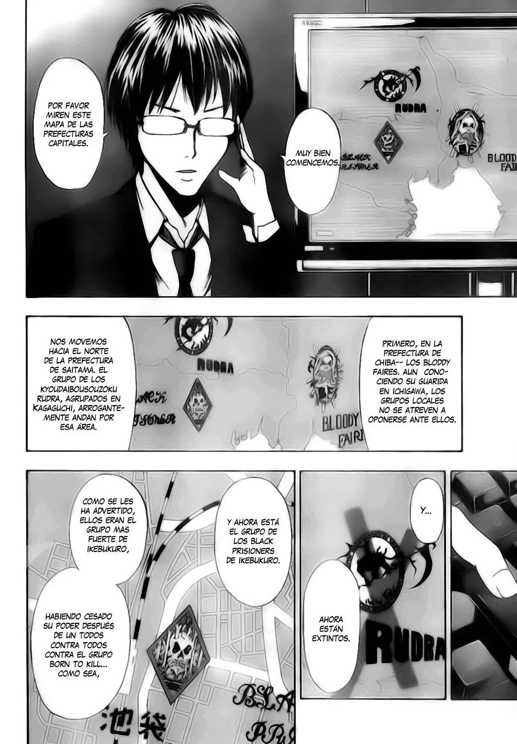 Tiji-kun! capítulo 5, página 2