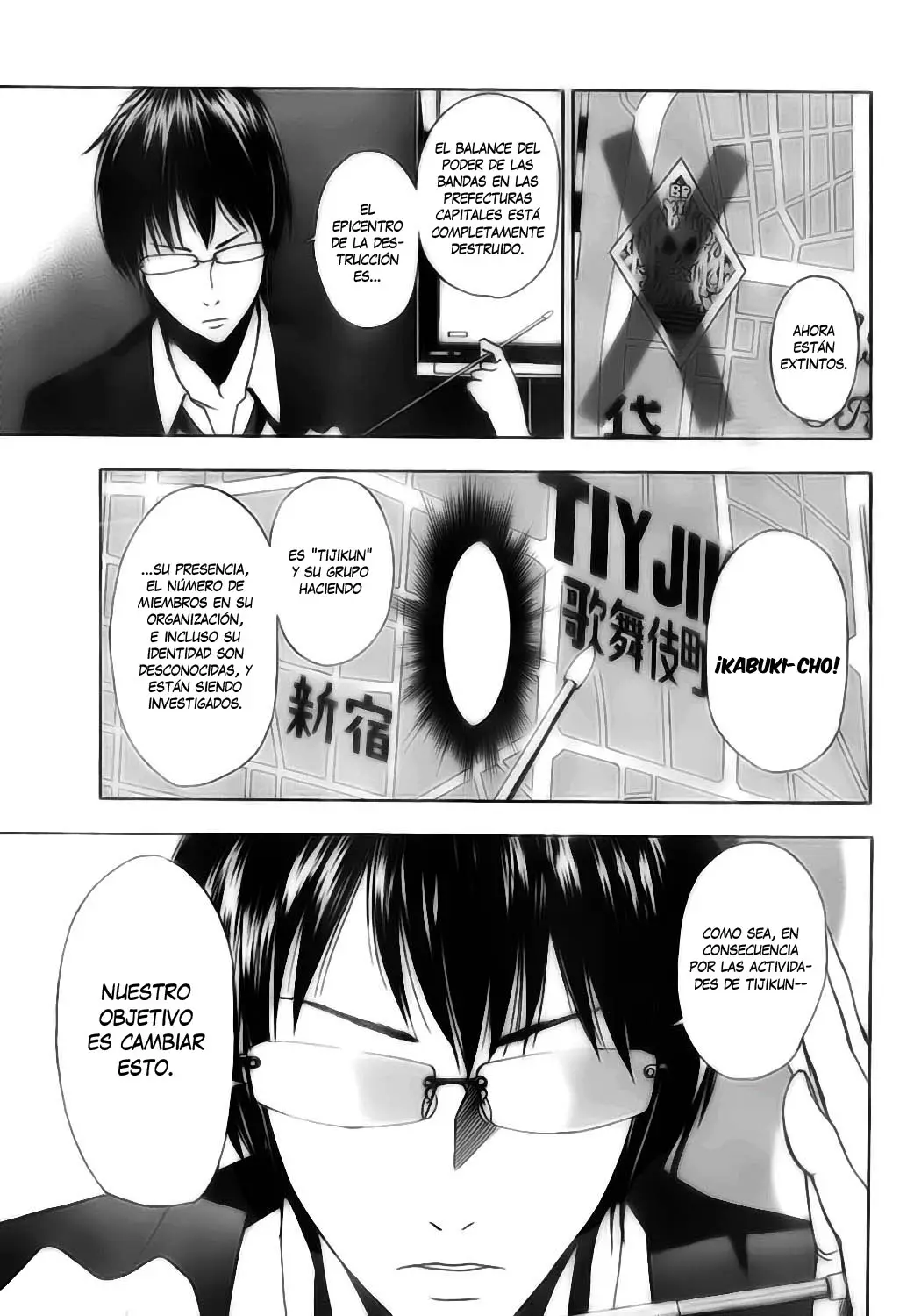 Tiji-kun! capítulo 5, página 3