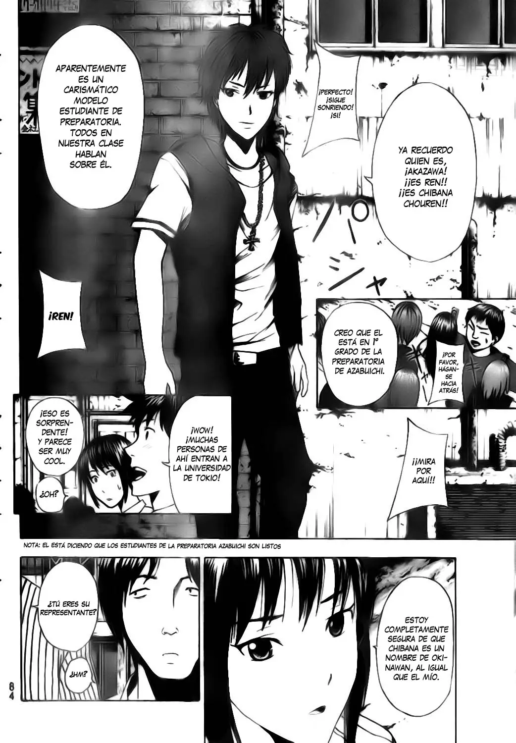 Tiji-kun! capítulo 5, página 11