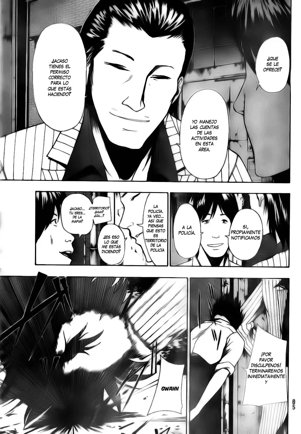 Tiji-kun! capítulo 5, página 12