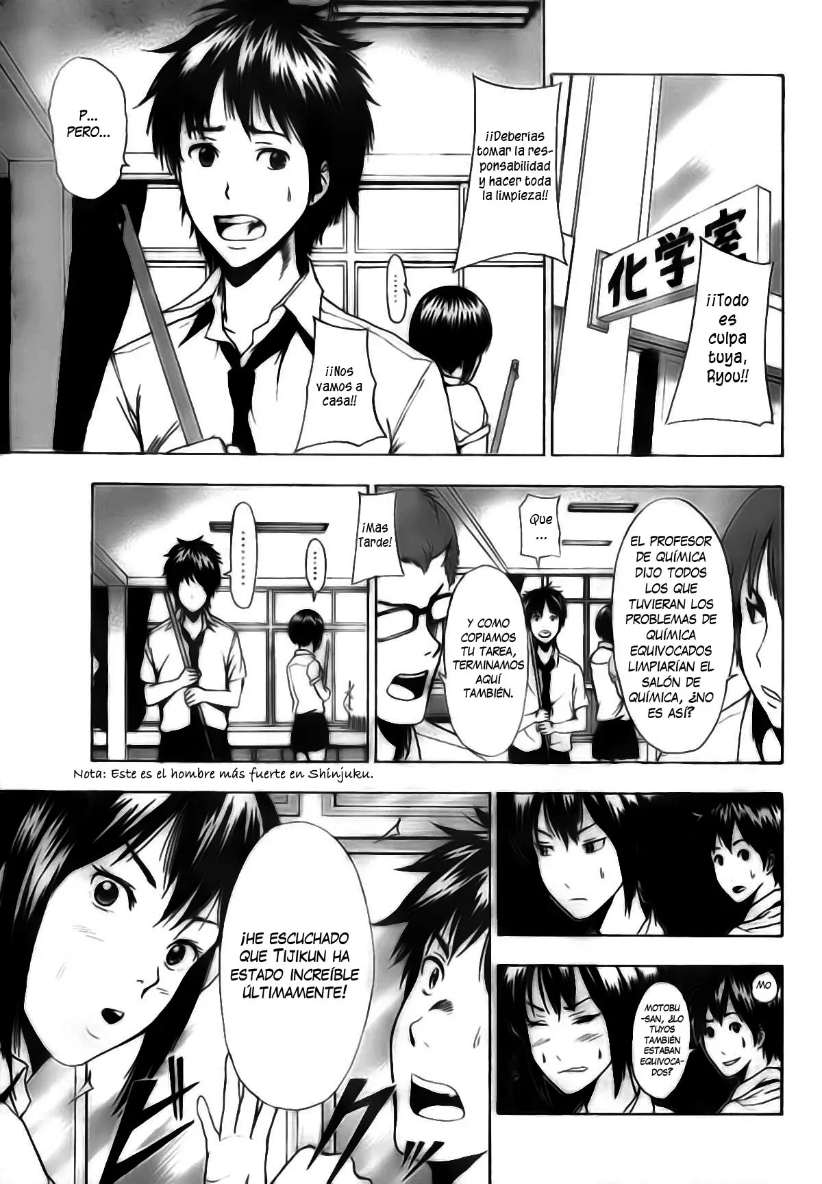 Tiji-kun! capítulo 6, página 3