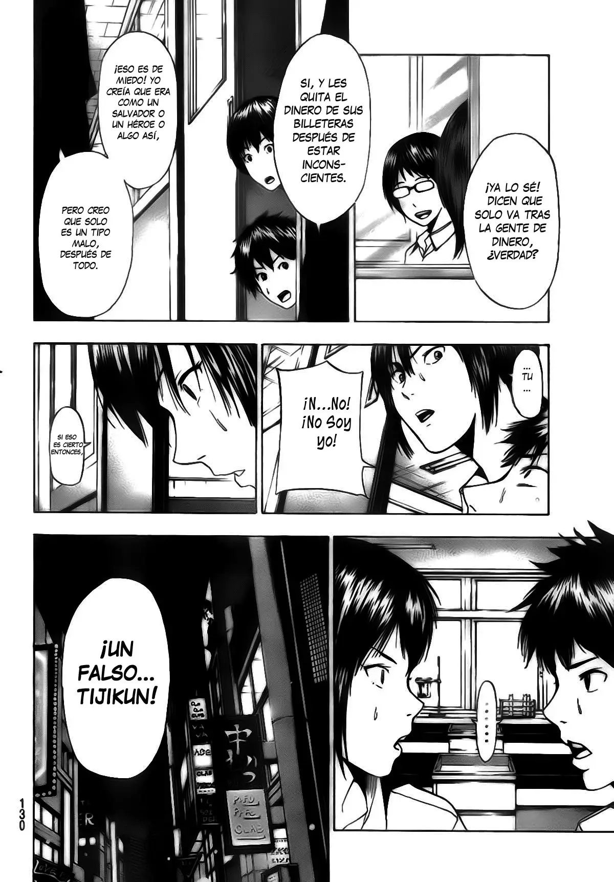 Tiji-kun! capítulo 6, página 4