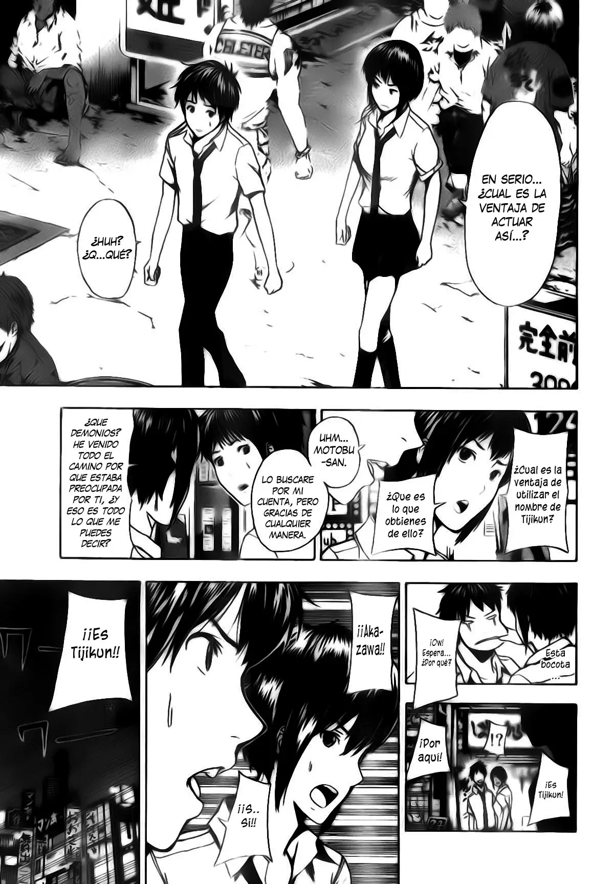 Tiji-kun! capítulo 6, página 5