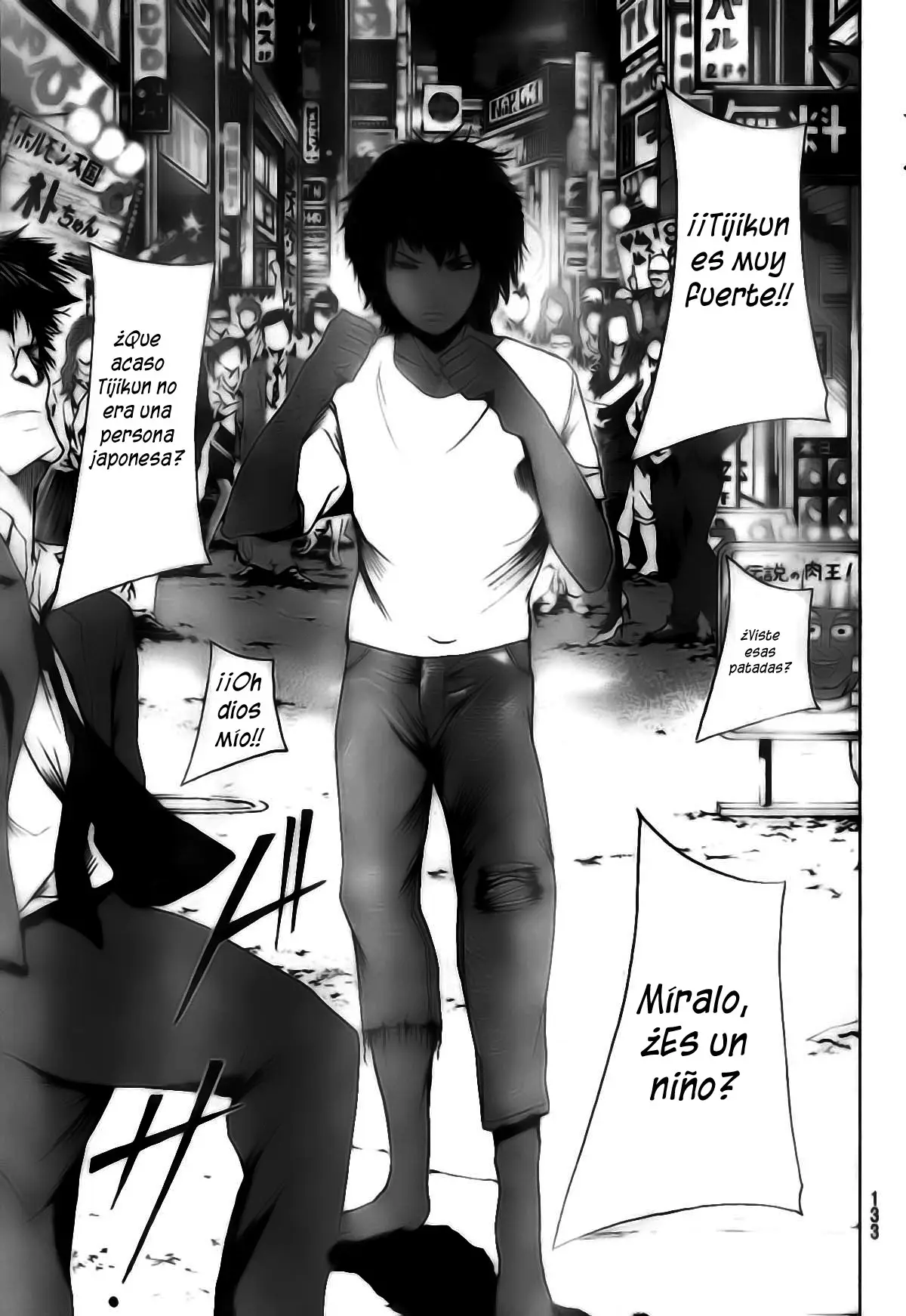 Tiji-kun! capítulo 6, página 7