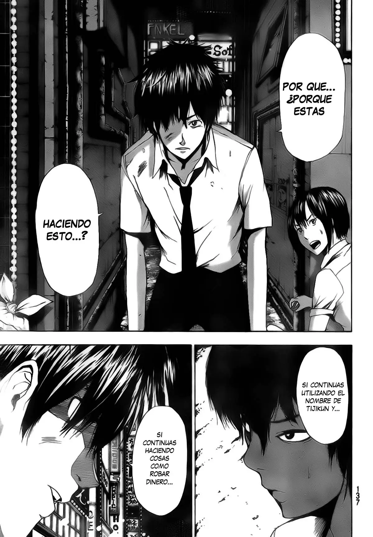 Tiji-kun! capítulo 6, página 11