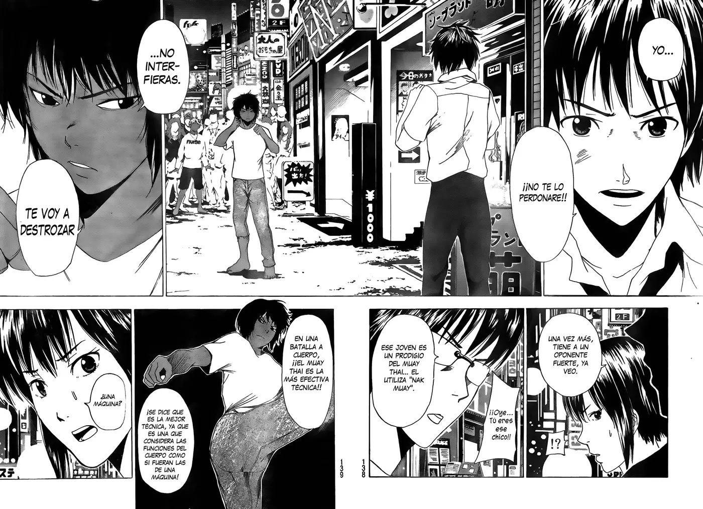 Tiji-kun! capítulo 6, página 12