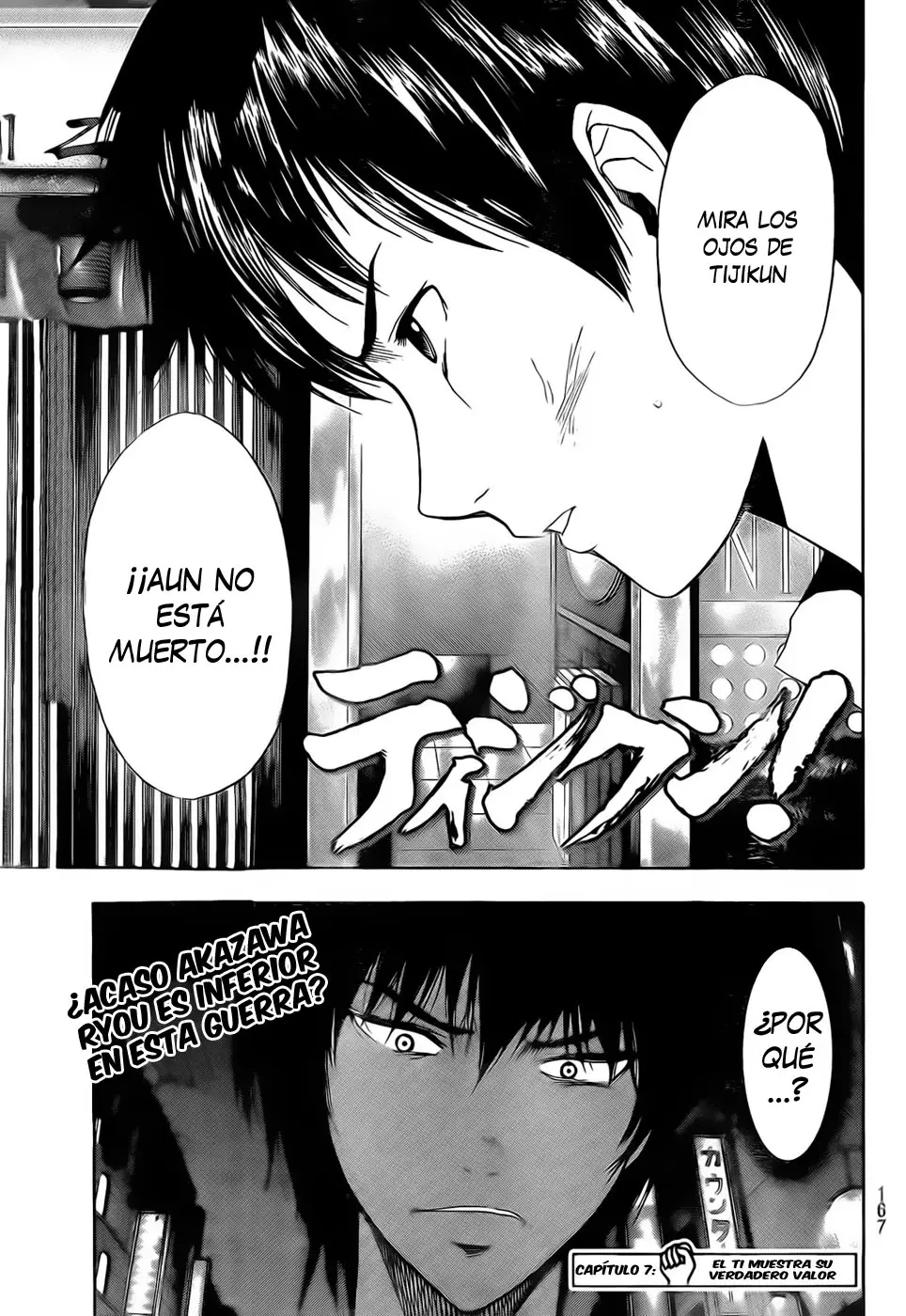 Tiji-kun! capítulo 7, página 1