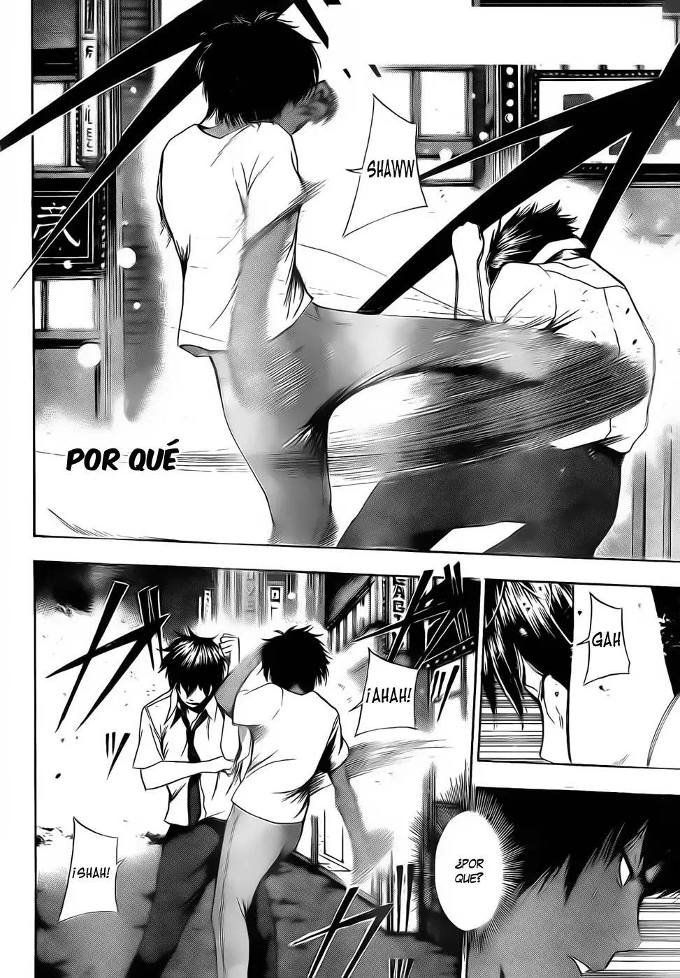 Tiji-kun! capítulo 7, página 2