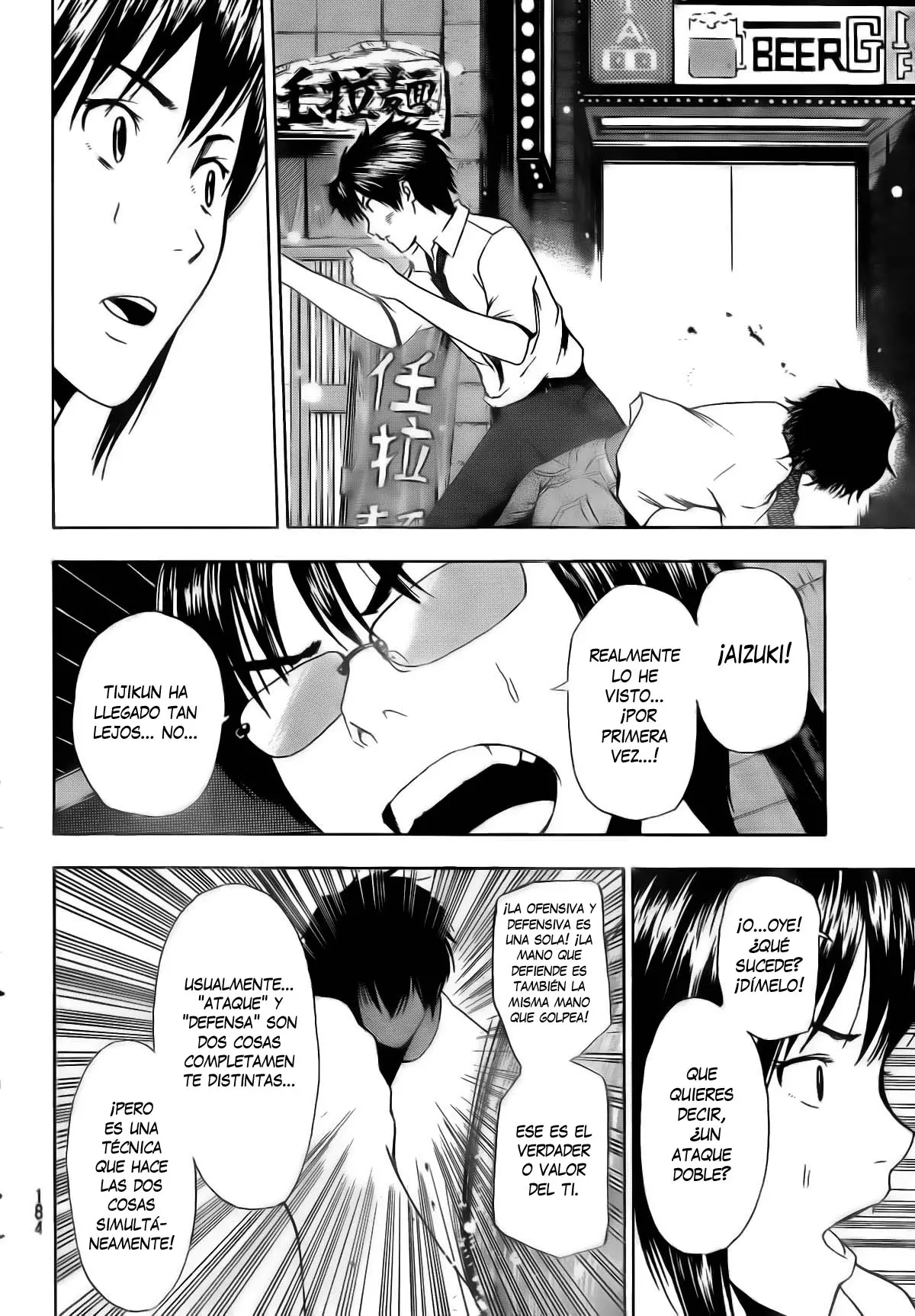 Tiji-kun! capítulo 7, página 15