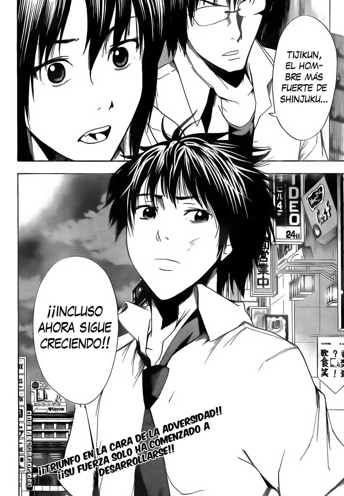 Tiji-kun! capítulo 7, página 17