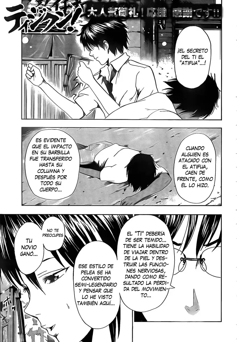 Tiji-kun! capítulo 8, página 1