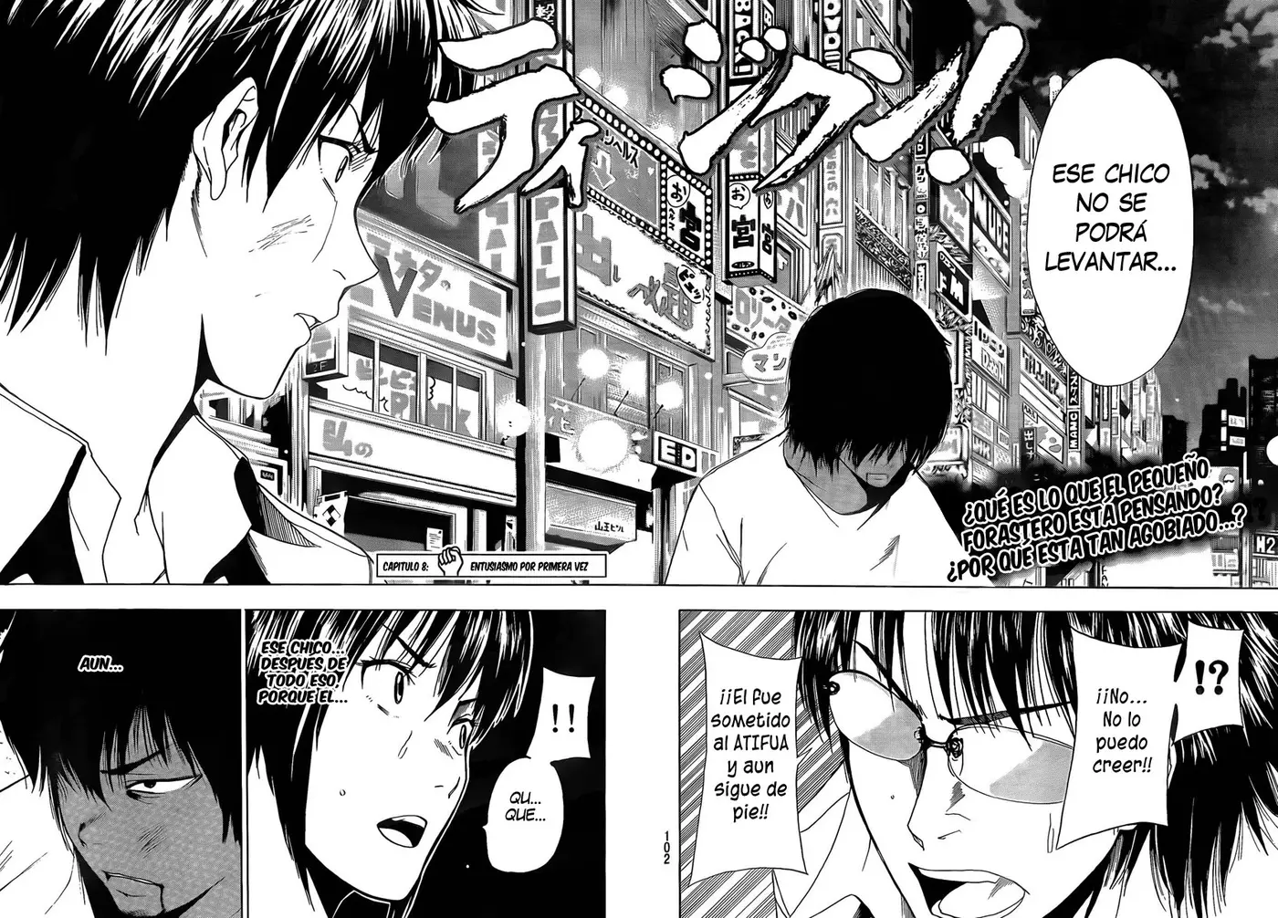 Tiji-kun! capítulo 8, página 2