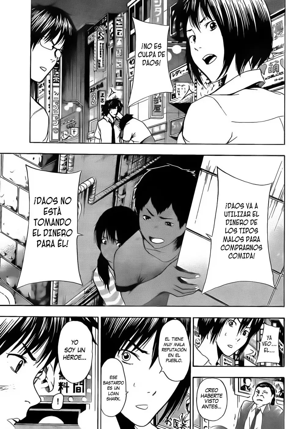 Tiji-kun! capítulo 8, página 4