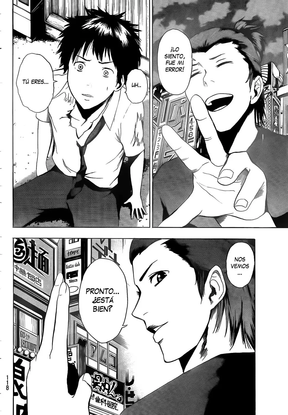 Tiji-kun! capítulo 8, página 17
